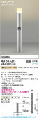 Koizumi �������߾��� LED�����ǥ�饤�� AU51321