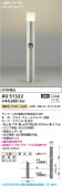 Koizumi �������߾��� LED�����ǥ�饤�� AU51322