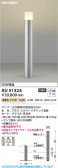 Koizumi �������߾��� LED�����ǥ�饤�� AU51324