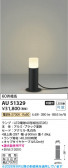 Koizumi �������߾��� LED�����ǥ�饤�� AU51329