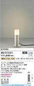 Koizumi �������߾��� LED�����ǥ�饤�� AU51331