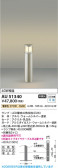 Koizumi �������߾��� LED�����ǥ�饤�� AU51340