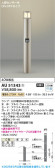Koizumi �������߾��� LED�����ǥ�饤�� AU51343