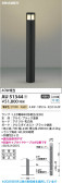 Koizumi �������߾��� LED�����ǥ�饤�� AU51344