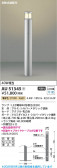 Koizumi �������߾��� LED�����ǥ�饤�� AU51345