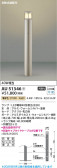 Koizumi �������߾��� LED�����ǥ�饤�� AU51346
