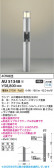Koizumi �������߾��� LED�����ǥ�饤�� AU51348