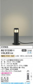 Koizumi �������߾��� LED�����ǥ�饤�� AU51350