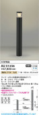 Koizumi �������߾��� LED�����ǥ�饤�� AU51356