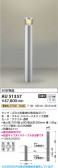 Koizumi �������߾��� LED�����ǥ�饤�� AU51357