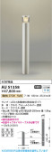 Koizumi �������߾��� LED�����ǥ�饤�� AU51358