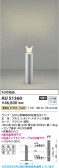Koizumi �������߾��� LED�����ǥ�饤�� AU51360