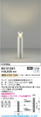 Koizumi �������߾��� LED�����ǥ�饤�� AU51361