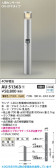 Koizumi �������߾��� LED�����ǥ�饤�� AU51363