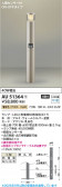 Koizumi �������߾��� LED�����ǥ�饤�� AU51364