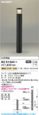 Koizumi �������߾��� LED�����ǥ�饤�� AU51365