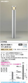 Koizumi �������߾��� LED�����ǥ�饤�� AU51366