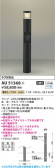 Koizumi �������߾��� LED�����ǥ�饤�� AU51368