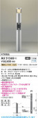 Koizumi �������߾��� LED�����ǥ�饤�� AU51369