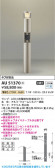Koizumi �������߾��� LED�����ǥ�饤�� AU51370
