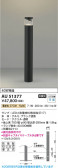 Koizumi �������߾��� LED�����ǥ�饤�� AU51377