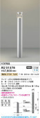 Koizumi �������߾��� LED�����ǥ�饤�� AU51378