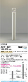 Koizumi �������߾��� LED�����ǥ�饤�� AU51379