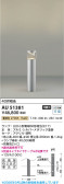 Koizumi �������߾��� LED�����ǥ�饤�� AU51381