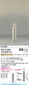 Koizumi �������߾��� LED�����ǥ�饤�� AU51382