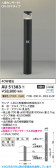 Koizumi �������߾��� LED�����ǥ�饤�� AU51383
