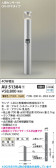 Koizumi �������߾��� LED�����ǥ�饤�� AU51384