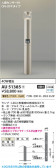 Koizumi �������߾��� LED�����ǥ�饤�� AU51385
