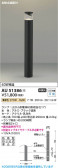 Koizumi �������߾��� LED�����ǥ�饤�� AU51386