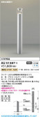 Koizumi �������߾��� LED�����ǥ�饤�� AU51387