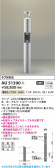 Koizumi �������߾��� LED�����ǥ�饤�� AU51390