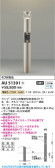 Koizumi �������߾��� LED�����ǥ�饤�� AU51391
