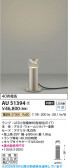 Koizumi �������߾��� LED�����ǥ�饤�� AU51394
