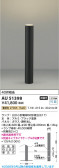 Koizumi �������߾��� LED�����ǥ�饤�� AU51398