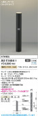Koizumi �������߾��� LED�����ǥ�饤�� AU51404