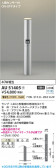Koizumi �������߾��� LED�����ǥ�饤�� AU51405