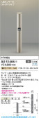 Koizumi �������߾��� LED�����ǥ�饤�� AU51406