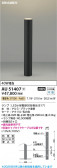 Koizumi �������߾��� LED�����ǥ�饤�� AU51407