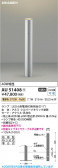 Koizumi �������߾��� LED�����ǥ�饤�� AU51408