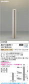 Koizumi �������߾��� LED�����ǥ�饤�� AU51409