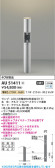 Koizumi �������߾��� LED�����ǥ�饤�� AU51411