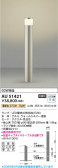 Koizumi �������߾��� LED�����ǥ�饤�� AU51421