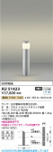Koizumi �������߾��� LED�����ǥ�饤�� AU51423