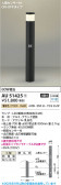 Koizumi �������߾��� LED�����ǥ�饤�� AU51425
