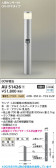 Koizumi �������߾��� LED�����ǥ�饤�� AU51426