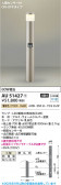Koizumi �������߾��� LED�����ǥ�饤�� AU51427